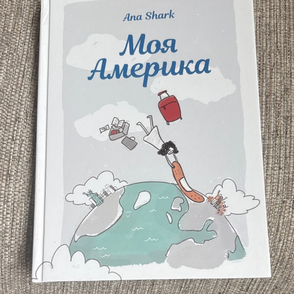 Russian Travel Memoir Hardcover with Illustrated Cover